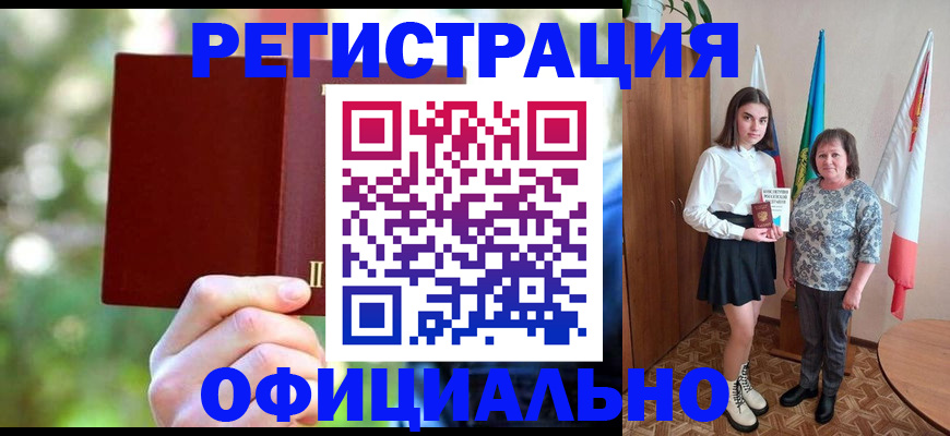 прописка в квартире в Людиново